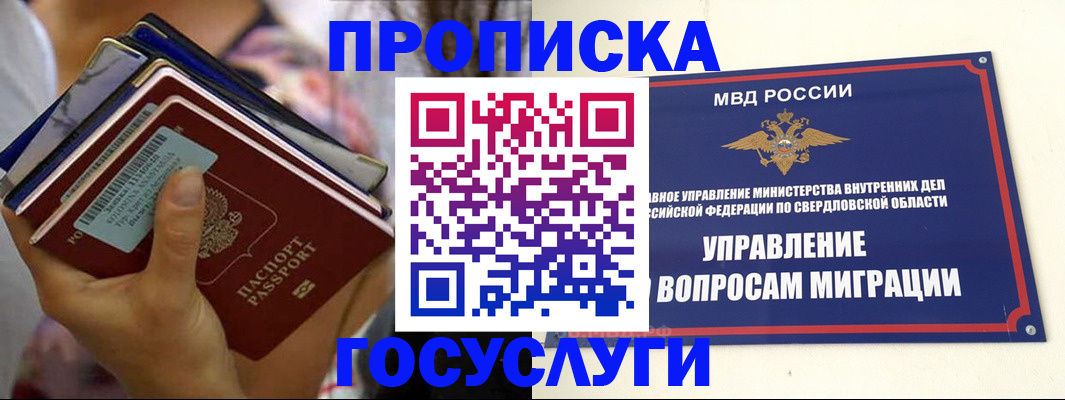 форма 3 в Усмани